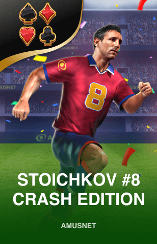 Stoichkov #8 Crash Edition