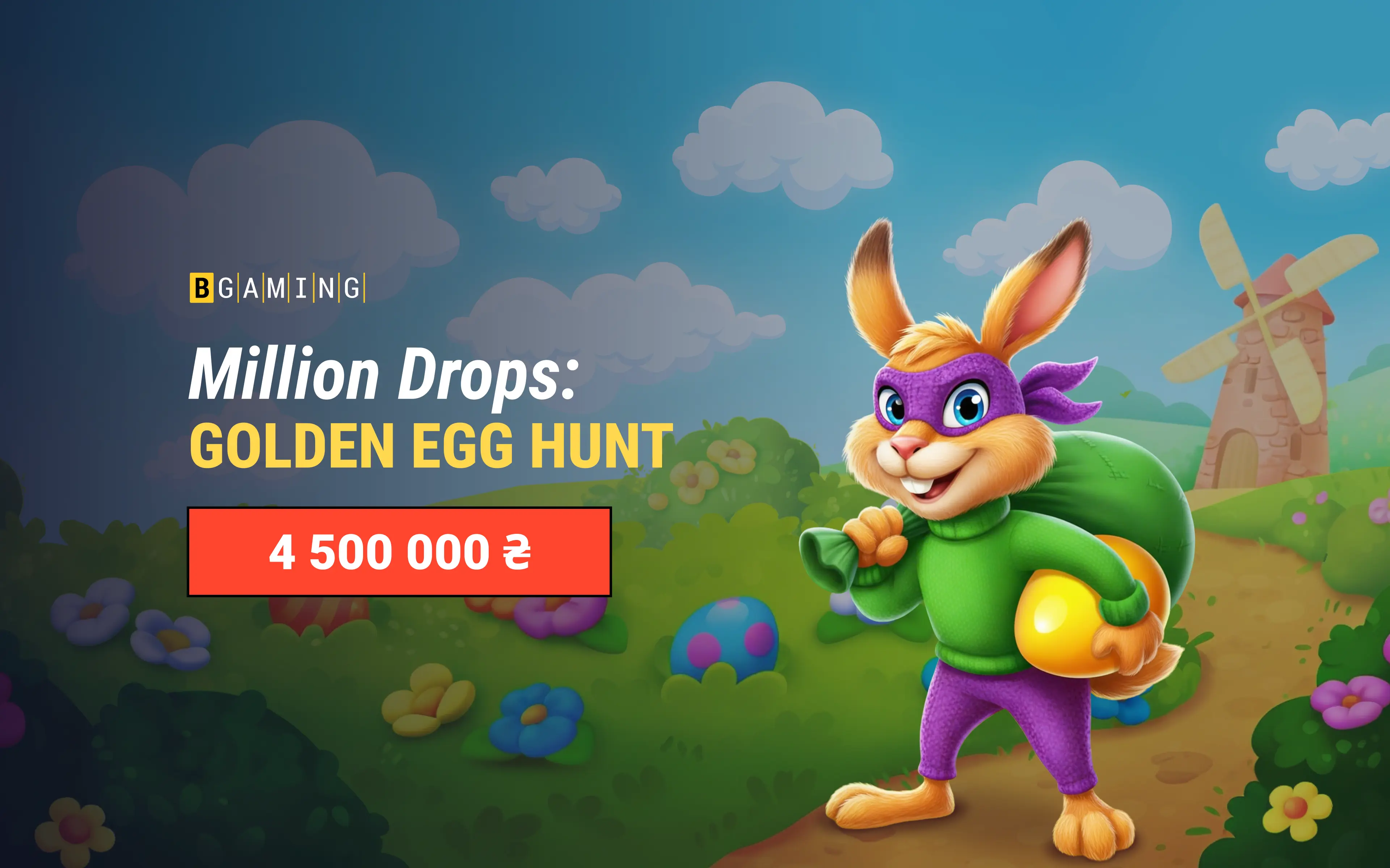 promoImage