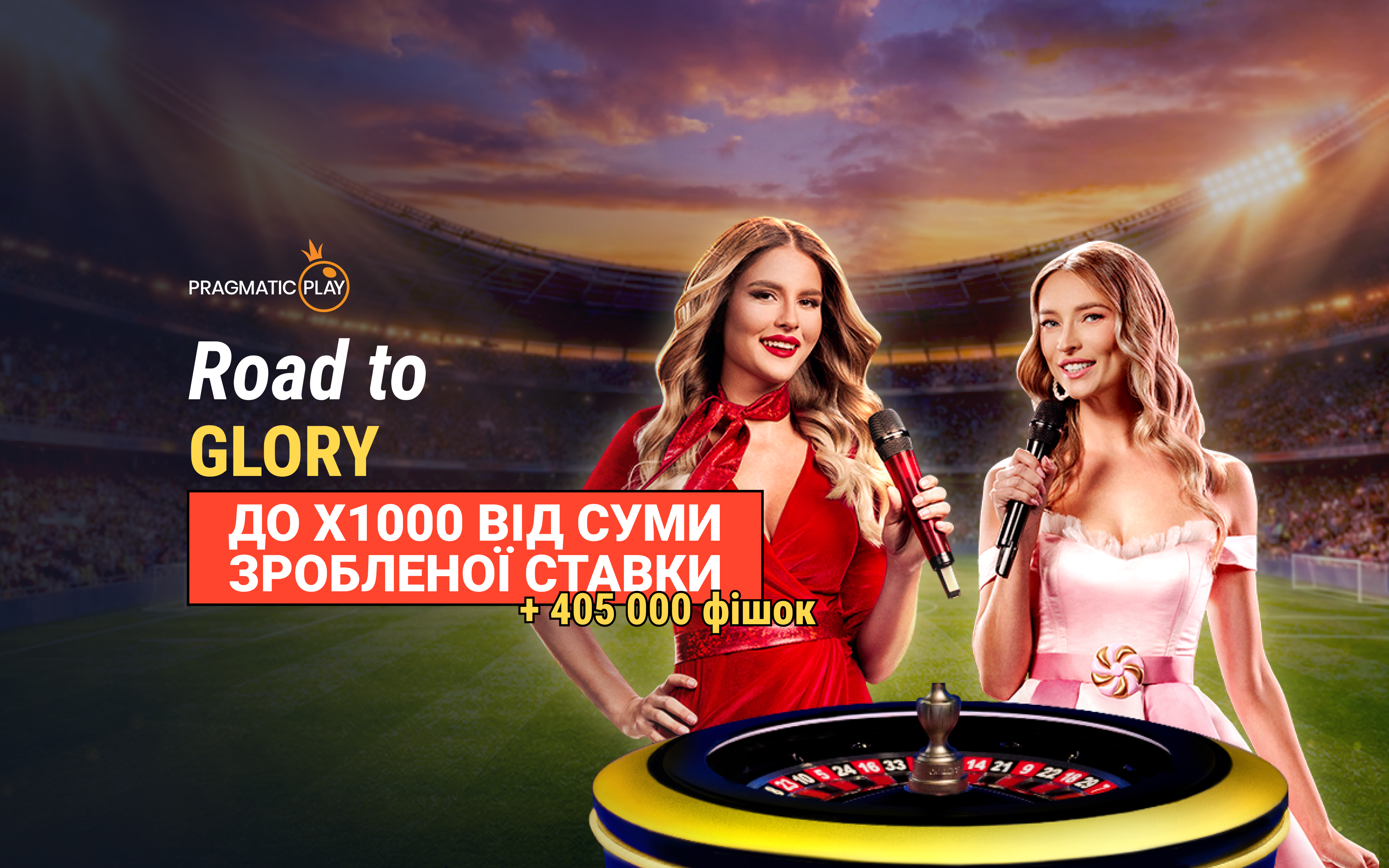promoImage