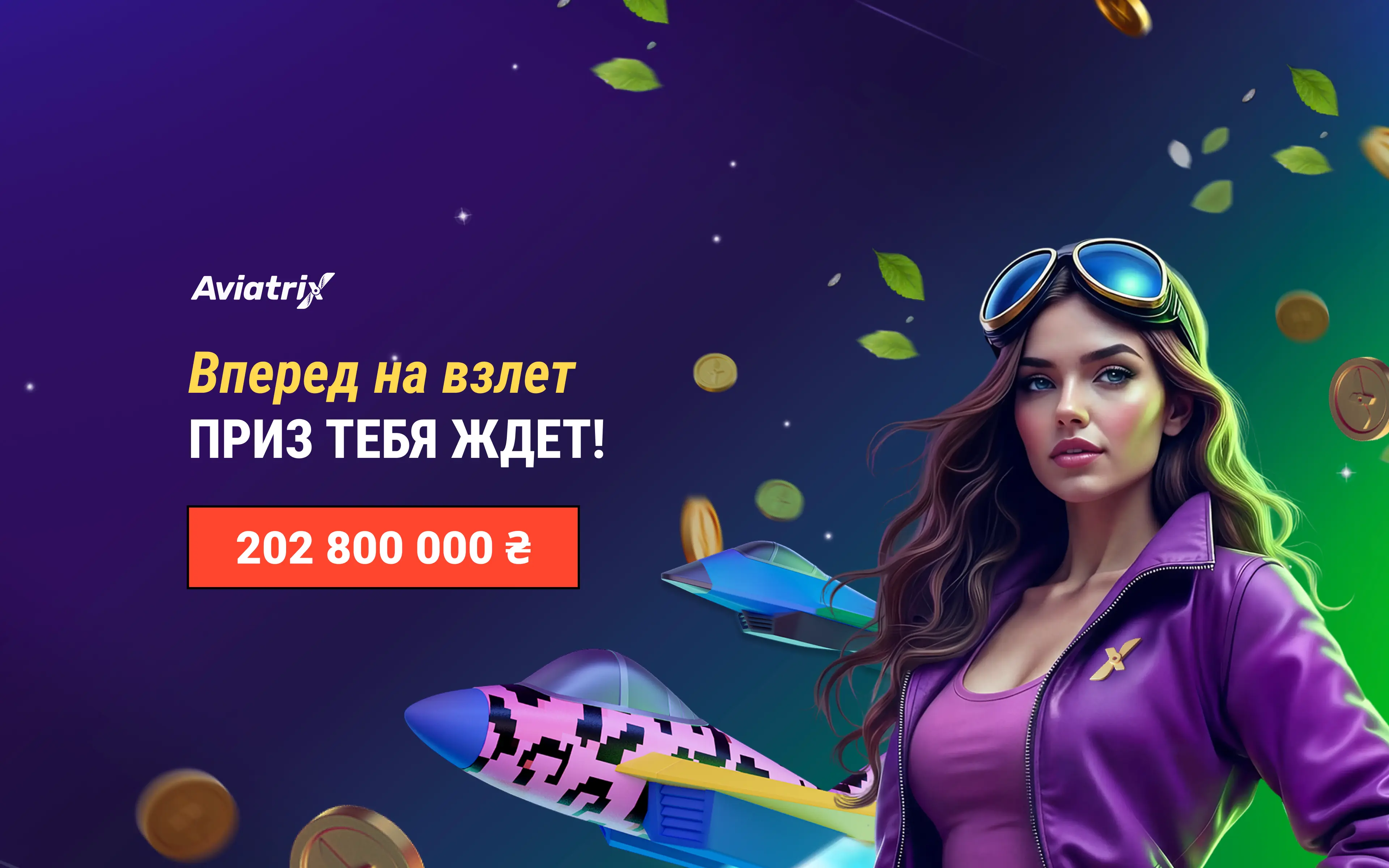 promoImage